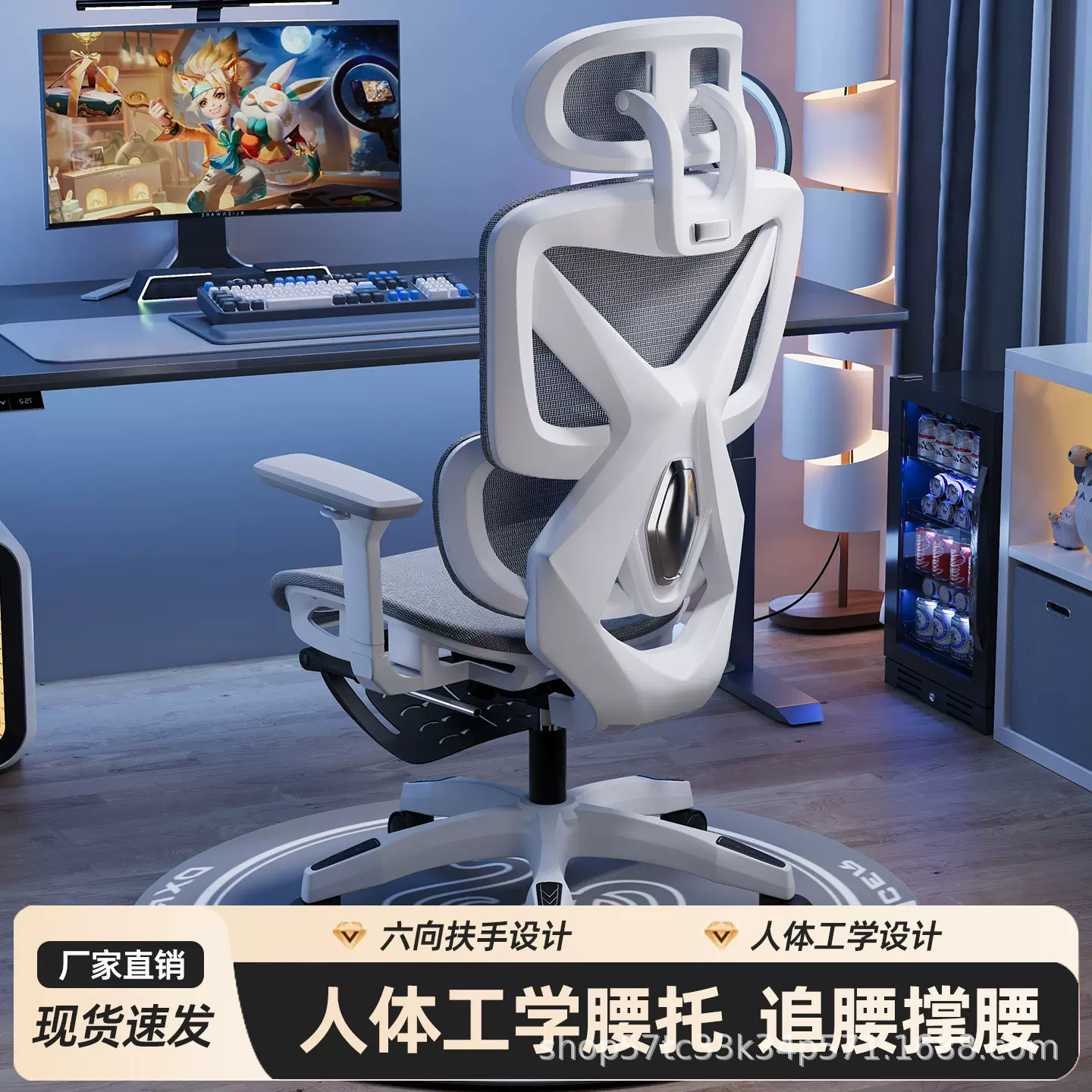 人体工学椅撑腰座椅可躺办公椅舒适久坐家用电脑椅电竞椅子