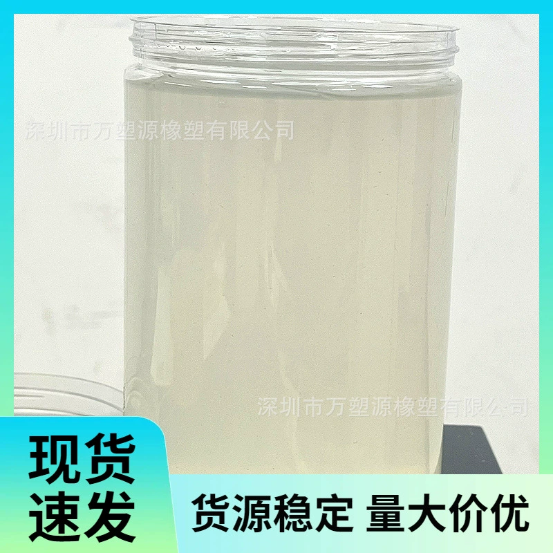 Поставка жидкой бутилкаучука, антиоксиданта, устойчивого к озону, хорошей атмосферостойкости и химической стойкости, прокладок, амортизаторов.