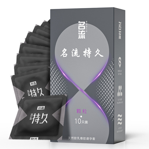 Celebrity Condoms Long-lasting Series Granule Ultra-thin Long-lubricating 10-pack Erotic Adult Sex Toys Wholesale and Distribution