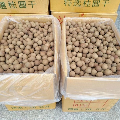 Dropshipping Wholesale New Fruit Longan Dried Fruit 500g Longan Dry, Longan Meat Dry Goods, Seedless, Agricultural Products