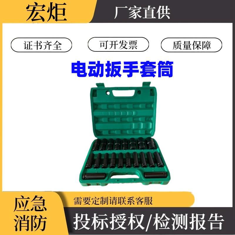 电动扳手套筒头内6六角套筒加长扳手8-32mm大飞风炮套筒套装工具