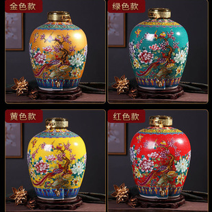 Jingdezhen ceramic wine jar 10 Jin to 50 Jin wine pot wine pot Antique Wine Bottle household sealed Jingdezhen