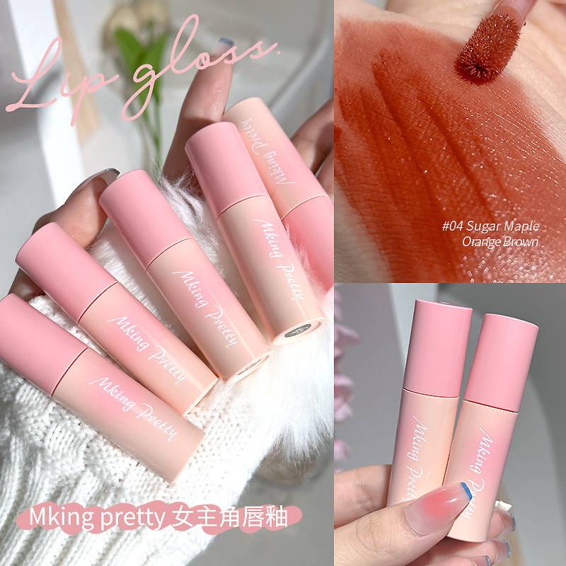 MKlNG PRETTY ヒロイン リップ グレーズ ベルベット ソフト ミスト リップ マッド 無地 女性用 保湿 長持ち 美白 色褪せしにくい|undefined