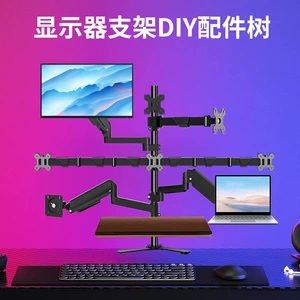 Ноутбук, ЖК-дисплей, трубка, аксессуары, DIY, 4, 35мм
