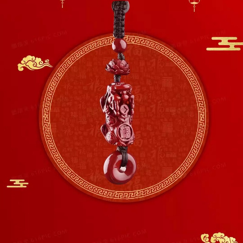 2025年蛇年辰砂貔貅車のキーホルダーペンダントペンダント紫金砂男性と女性の新しいTik Tokドロップシッピング|undefined