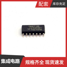 74HCT10D 653 SO-14 2SC3632-AZ 2SC3735 2SC3265-Y 2SB1188T100Q