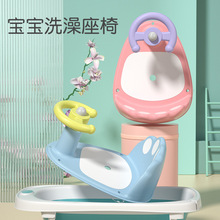 婴儿洗澡坐椅神器可坐托躺托架宝宝座椅新生儿童浴盆浴网防滑浴凳