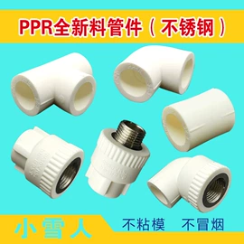 其他管件;弯头;三通