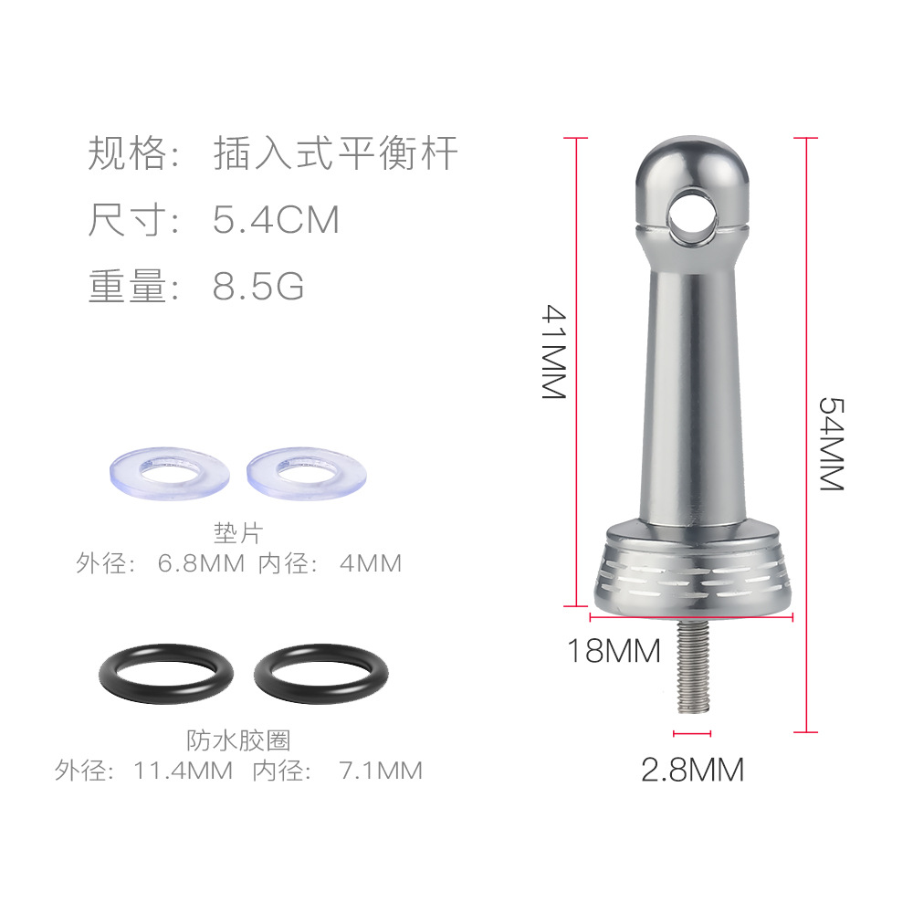 Golden Shark King rueda giratoria de estilo múltiple barra de equilibrio Luya rueda de pesca anticolisión columna de equilibrio de metal accesorios de rueda de pesca modificación