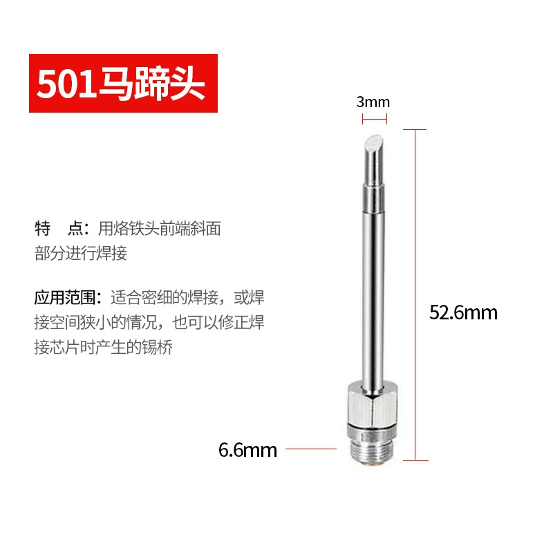 Мини USB паяльник 501, 5V 8W портативный перезаряжаемый ручной сварочный pen, несколько наконечников