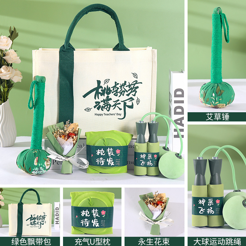 公司送员工礼品实用定 制入职生日团建活动开学季教师节伴手礼|undefined