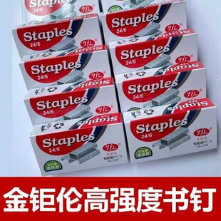 Staples 12 Staples Standard Universal 24/6 Staples Staplers Staplers Office Easy Penetrable Large 10