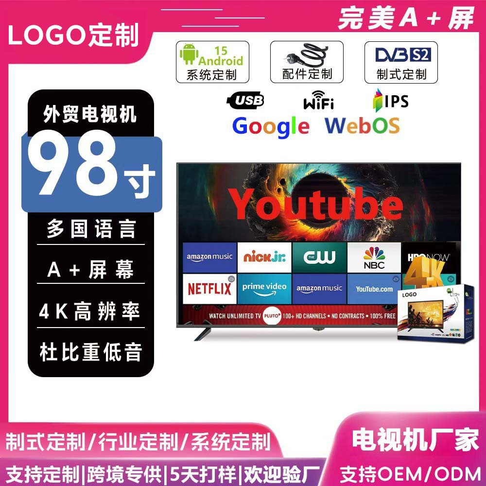 Foreign Trade Mexico 32inch Tv High Color Gamut 65inch Smart Lcd Ultra-Thin 75/ 85inch Android Tv Tv