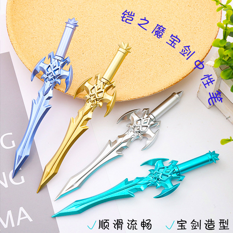 Espada creativa pluma de gel anime rey Gloria arma modelado estudiante pluma de agua personalizada papelería de oficina al por mayor