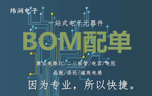 BQ51014YFPR ȫ��ԭװ�����ֻ�֧���䵥ʵ���۸��̸���ɵ�·(IC)