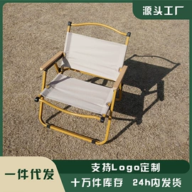 帐篷;天幕;野营折叠桌椅