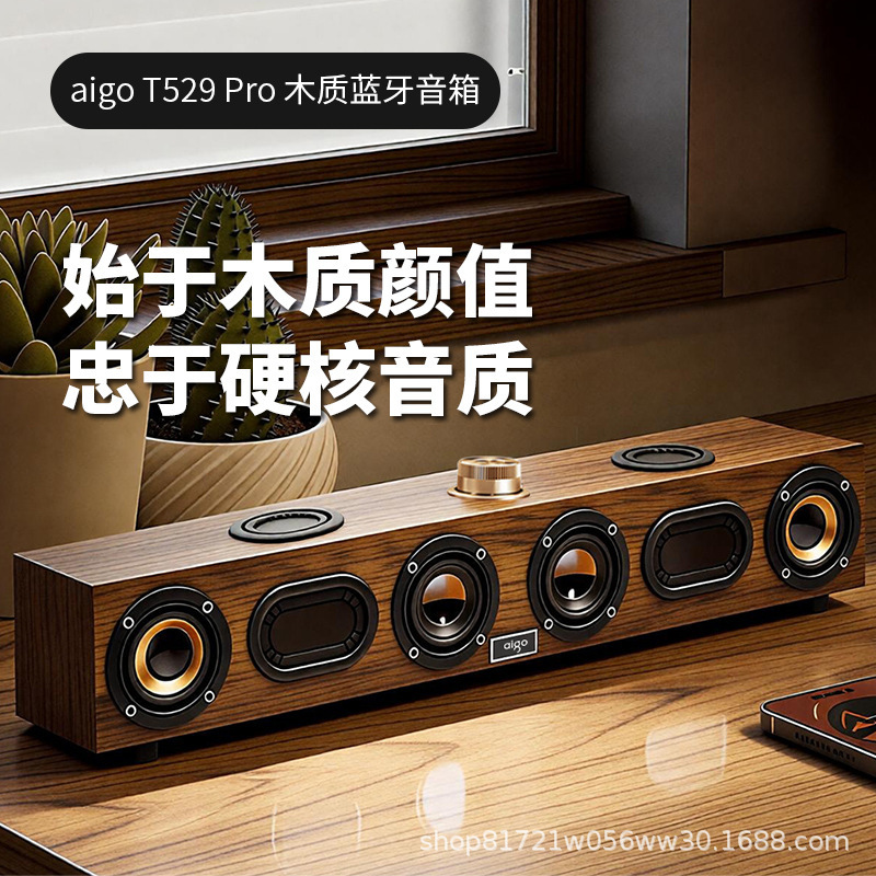 Patriot T529Pro Computer Audio Desktop Wireless Bluetooth Speaker Long Strip Tv Soundbar Home Bass Speaker Patriot T529Pro Computer Audio Desktop Wireless Bluetooth Speaker Long Strip Tv Soundbar Home Bass Speaker