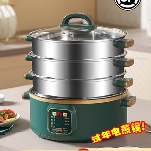 Free Shipping Large-Capacity Electric Steamer Household Three-Layer Multi-Function Automatic Power-Off Steamer Steaming Timer Multi-Layer Hot Pot Steaming