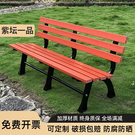 户外金属桌椅;户外实木桌椅;排椅、等候椅