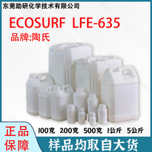 ���� ECOSURF LFE-635���ݷ��x�ӱ�����Ԅ�  ������ϴ�߸ɝ���