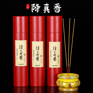 Postage Jiangzhen incense factory wholesale 32.5cm home temple Buddha worship bamboo incense 500 grams of handmade incense full of incense
