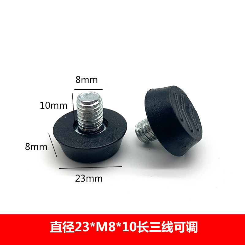 M 8家具は調節可能に高くなります。|undefined