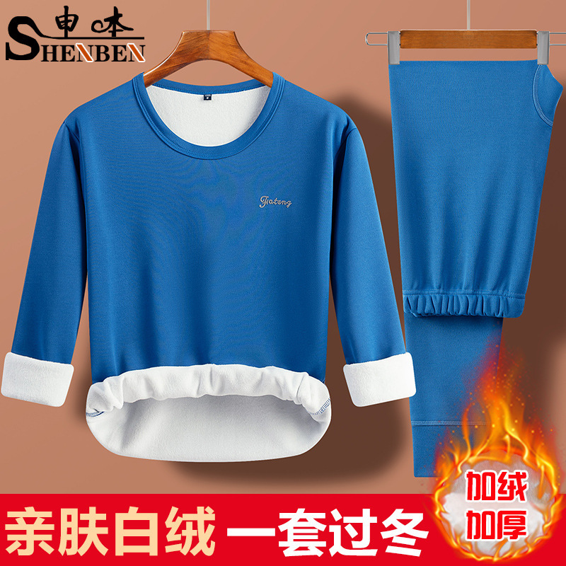 New thermal underwear men's double layer fleece-lined thickened new round neck long johns suit factory direct wholesale New thermal underwear men's double layer fleece-lined thickened new round neck long johns suit factory direct wholesale