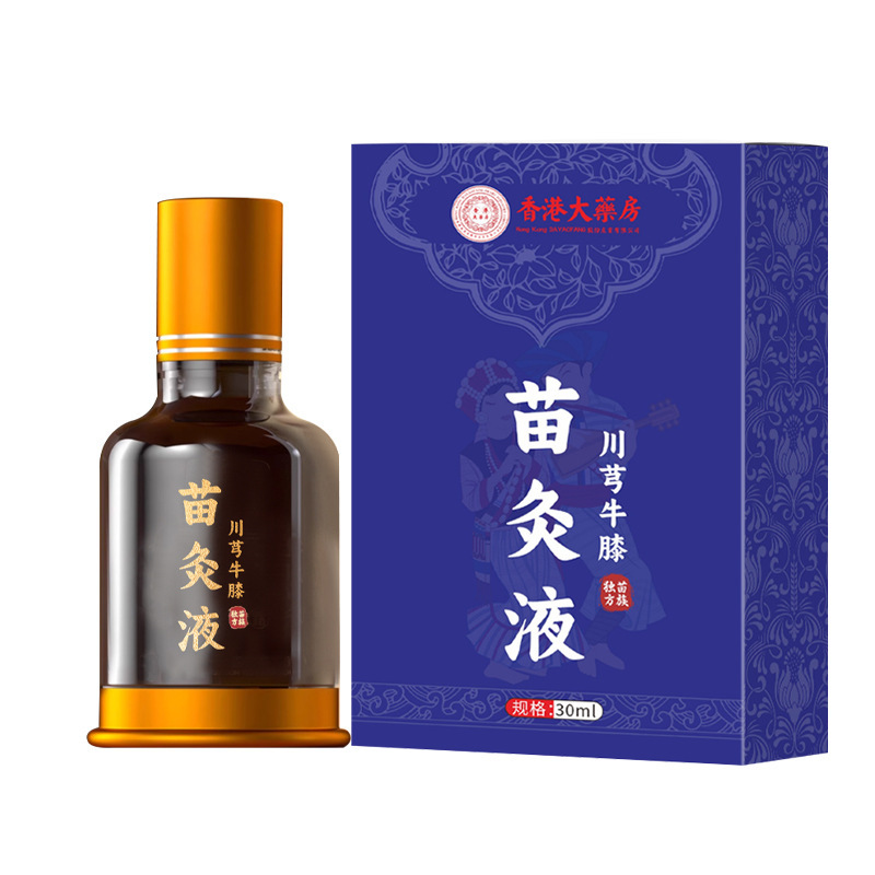 香港薬局 桂枝紅花苗灸液 ローリングボール 首肩骨浸透液 関節温熱灸液|undefined