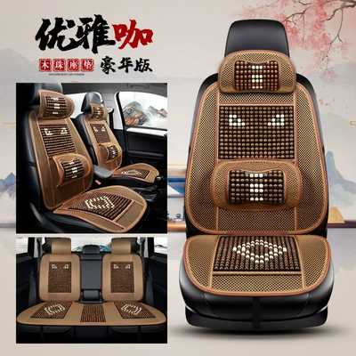 Car Mat Cooling Pad 2025 New, Cool pad - elegant-coffee-five-seater-deluxe-edition