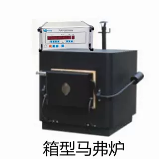 箱型马弗炉 高温电阻炉 伟琴1000度实验室热处理电炉