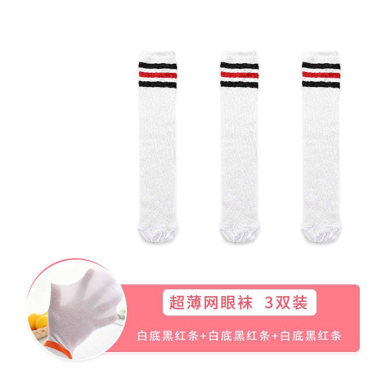 【Black and Red Strip+Black and Red Strip in the White background+Black and Red Strip in the White Base】