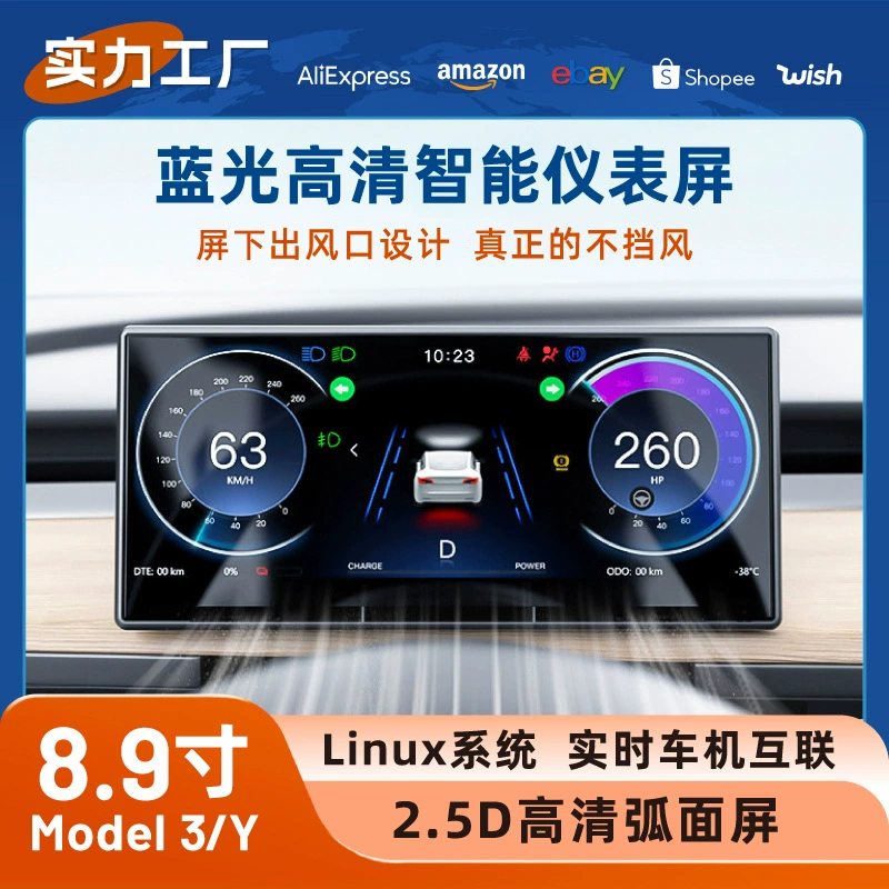 Совместимый Tesla, универсальный LCD дисплей, CCTV камера, 9 дюймов, Android