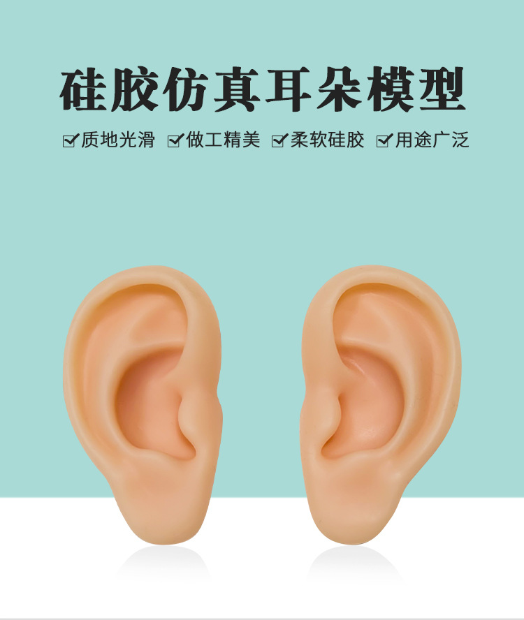 硅胶耳详情页_01.jpg