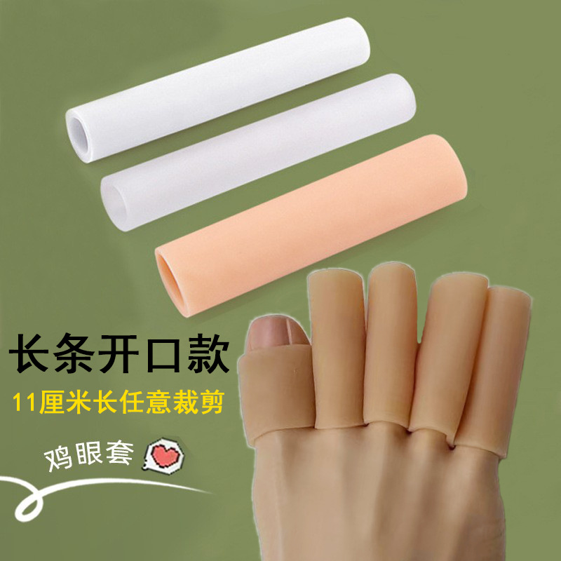 Long wear-resistant silicone waterproof protective case for toes