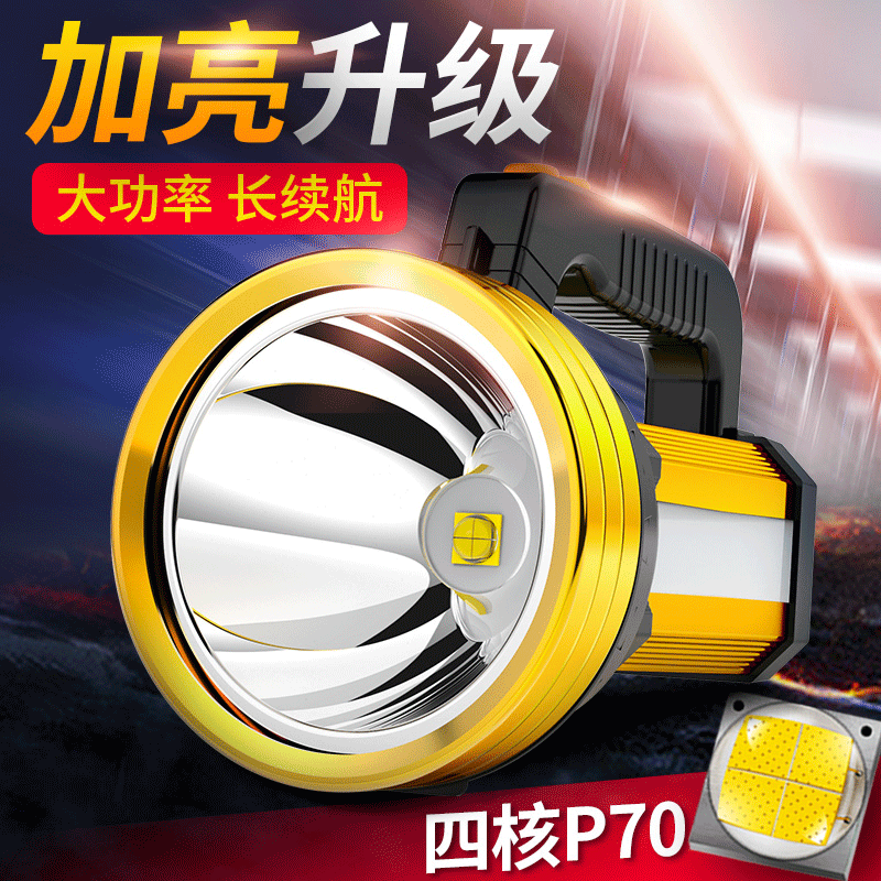 Led Flashlight High-Power Rechargeable Long-Range Outdoor Household Portable Xenon Handheld Lamp Searchlight Rechargeable