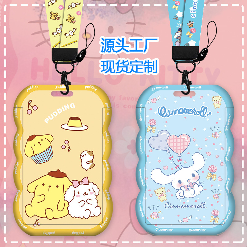 Bus Card Holder with Wavy Edge, Student Meal Card, Access Control Card Holder, Id Card Holder, Subway Protective Cover, School Card Holder, Work Card Holder