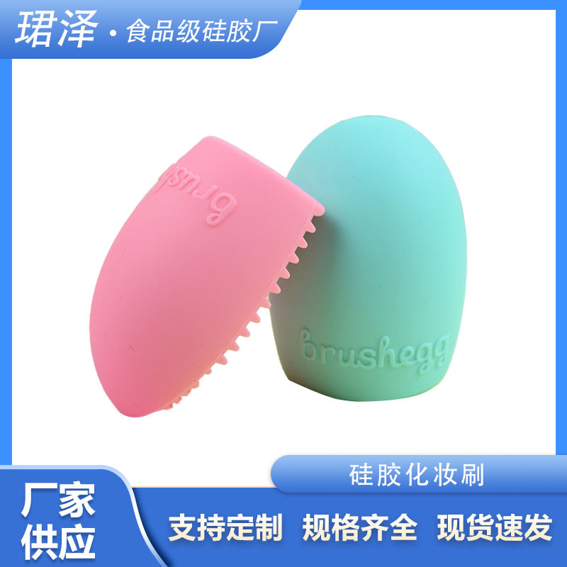 Silicone silicone brush