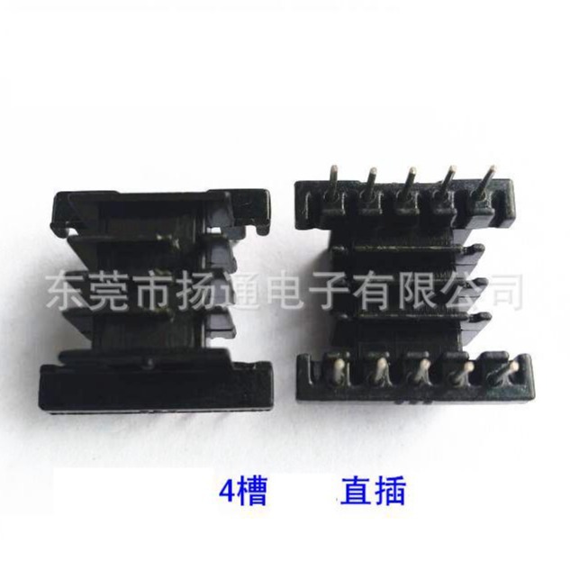 EFD15骨架4槽卧式EFD15变压器骨架电源骨架直插5+5多槽骨架电源变