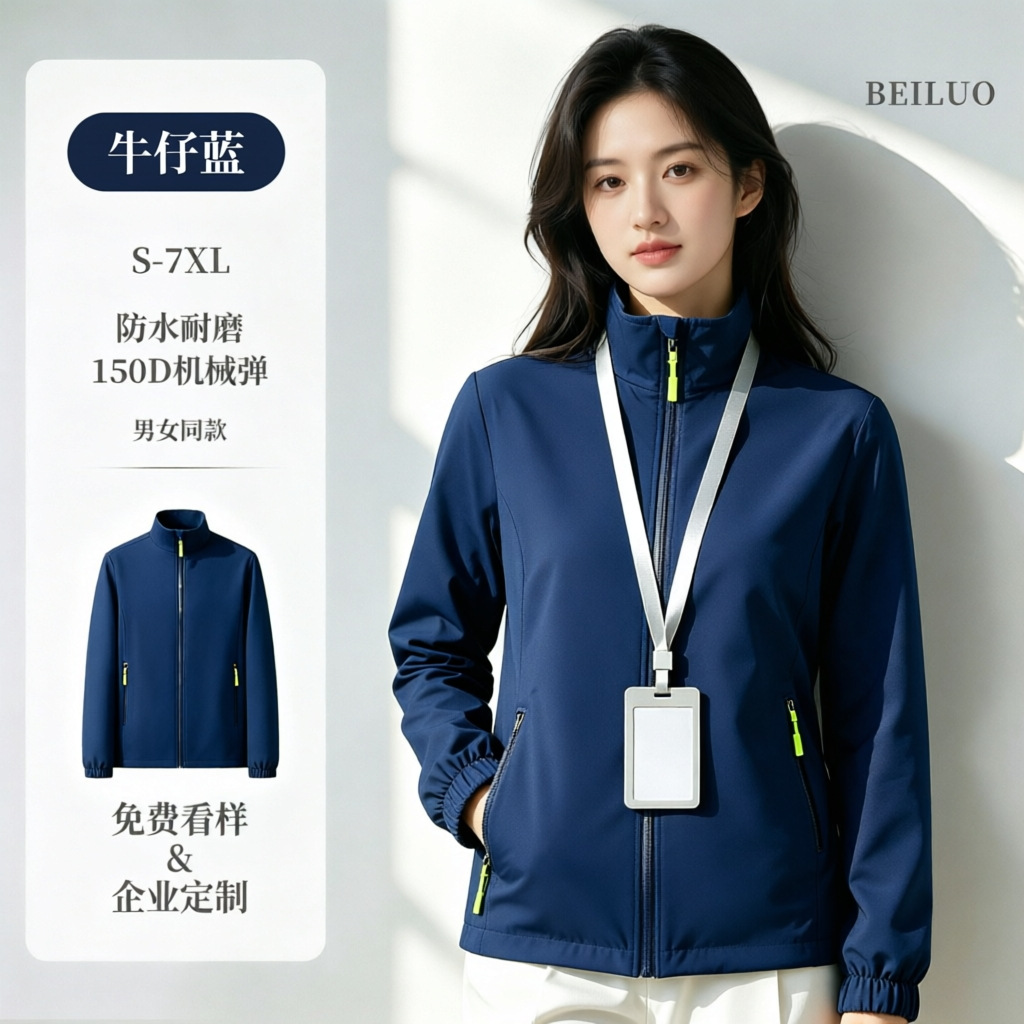 Tres impermeables ropa de asalto ropa de trabajo personalizada chaqueta de fábrica de reparación de automóviles chaqueta de otoño ropa de trabajo image 45