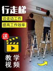 2F Folding A-Frame Step Ladder Walkable Telescopic Ladder Household Ladder Construction Woodworking Home Renovation Ladder Multifunctional Indoor Convenient