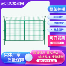 防眩网护栏网浸塑钢板网护栏高速公路带圈地隔离网围栏框架隔离网