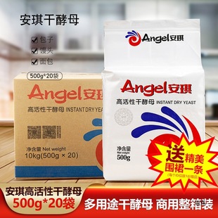 ���Ǹ߻��Ըɽ�ĸ500g�決��������l�ͷ��͸��ǽ�ĸ���ü���