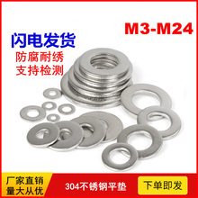 ��������304���P䓉|Ƭ�A��ƽ�|Ƭ����ƽ�|Ȧ����ݽz�|Ȧ���Ӊ|