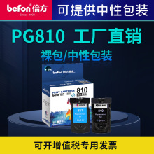 �����m�ü���MP237 268 MP287 486��ӡ�Cī��PG810 CL811ī��