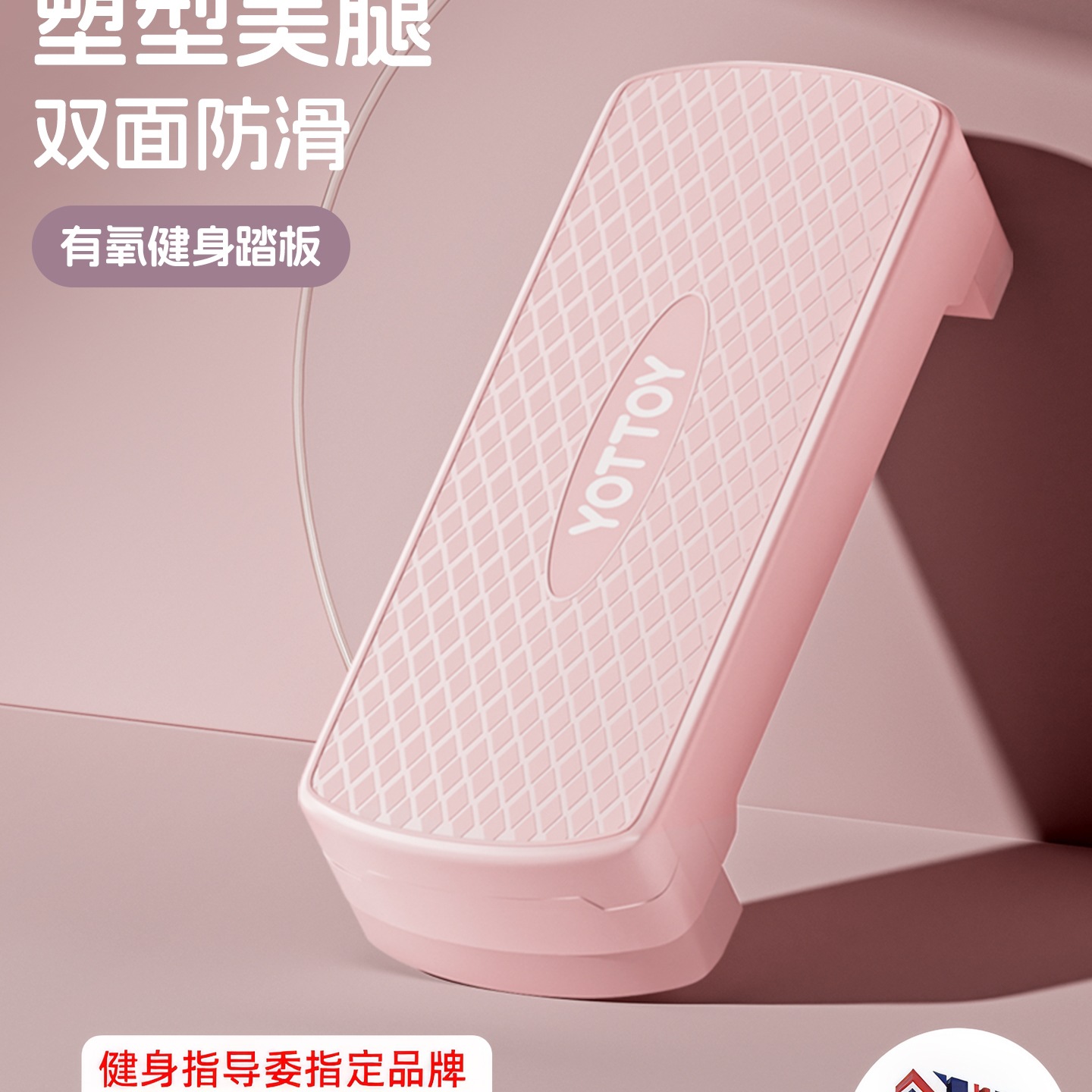 Pedal Fitness Stretcher Aerobic Exercise Home Children's Opening and Closing Springboard Indoor Step Rhythm Pedal