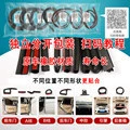 BYD Qin plus Song pro Vehicle Sealing Strip