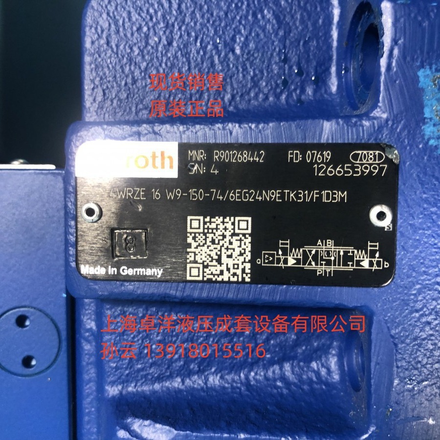 销售REXROTH产品   4WRZE16W9-150-7X/6EG24N9EK31/A1D3M