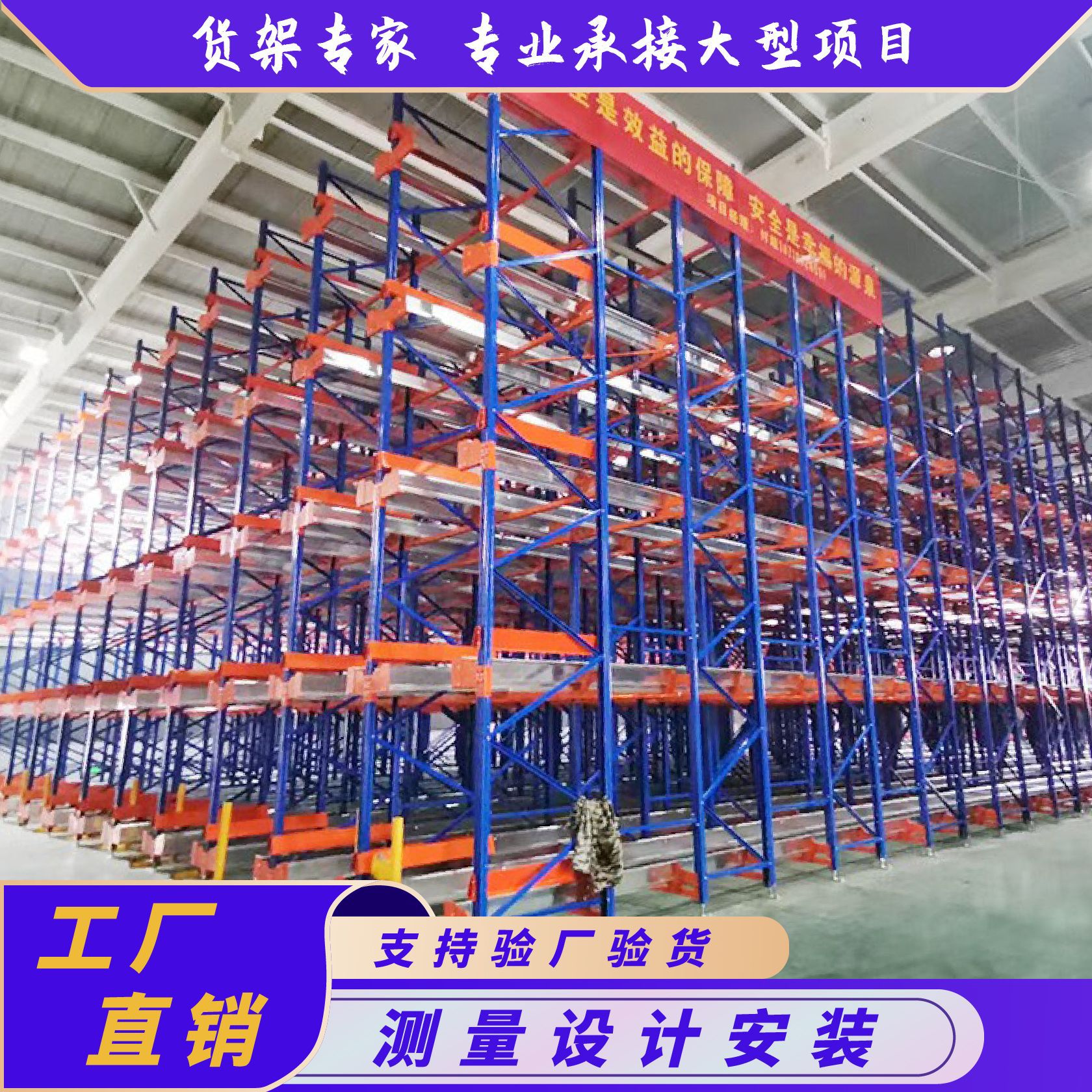 穿梭货架立体货架免费仓储设备方案设计穿梭式自动化立体仓库货架