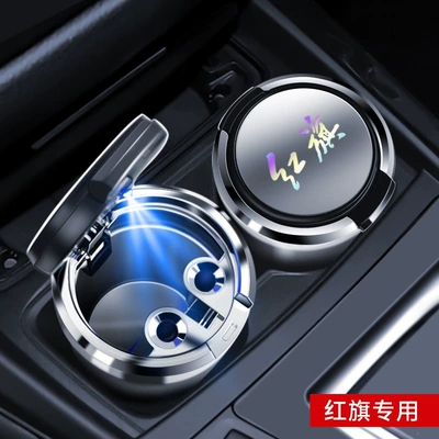 with automatic lid opening, Car ashtray - red-flag2025-new-model-upgrade-stainless-steel-liner