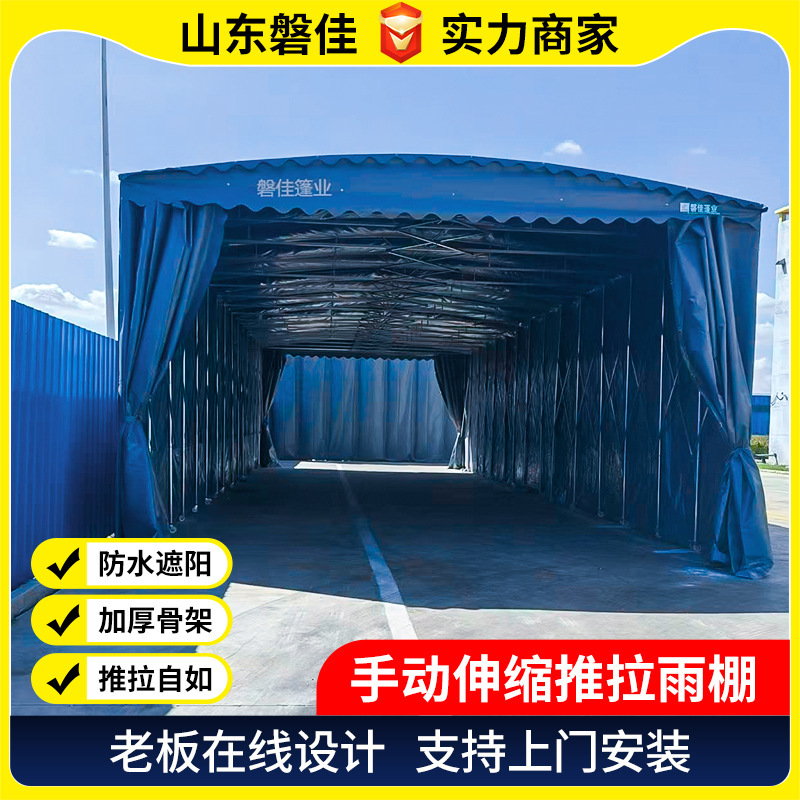 Manufacturer's Ready-Made Manual Push-Pull Awning Factory Warehouse Sunshade and Rainproof Awning Roof Suspended Telescopic Awning